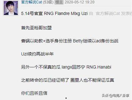 贴吧大佬最新爆料,揭秘娱乐圈惊天秘密!  第2张 贴吧大佬最新爆料,揭秘娱乐圈惊天秘密!  第2张