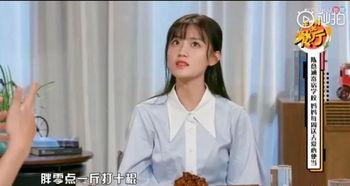 陈意涵爆料黄晓明了吗视频,视频曝光惊人真相!  第2张 陈意涵爆料黄晓明了吗视频,视频曝光惊人真相!  第2张