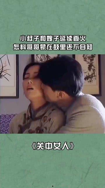 小叔子爆料哥哥视频在线观看,小叔子曝光哥哥私密视频,在线观看事件引发热议  第3张 小叔子爆料哥哥视频在线观看,小叔子曝光哥哥私密视频,在线观看事件引发热议  第3张