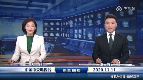 最新主持人爆料视频,主持人最新爆料视频深度解析  第2张 最新主持人爆料视频,主持人最新爆料视频深度解析  第2张