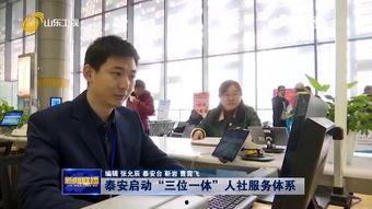 泰安最新爆料新闻,揭秘神秘事件背后真相  第2张 泰安最新爆料新闻,揭秘神秘事件背后真相  第2张