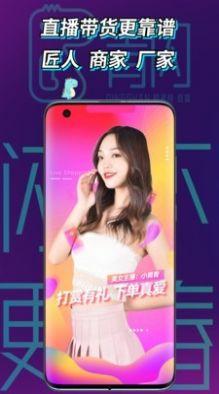 灵光一闪网红爆料视频,揭秘幕后真相!  第2张 灵光一闪网红爆料视频,揭秘幕后真相!  第2张