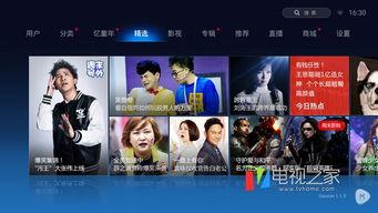 灵光一闪网红爆料视频,揭秘幕后真相!  第3张 灵光一闪网红爆料视频,揭秘幕后真相!  第3张