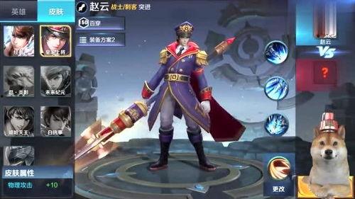 王者最新皮肤爆料后裔,王者峡谷再添神秘传说  第2张 王者最新皮肤爆料后裔,王者峡谷再添神秘传说  第2张