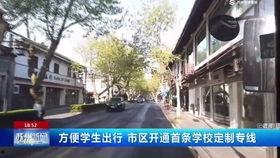 苏州学校爆料新闻最新,真相揭秘,家长学生热议  第2张 苏州学校爆料新闻最新,真相揭秘,家长学生热议  第2张