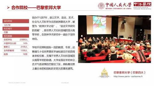 苏州学校爆料新闻最新,真相揭秘,家长学生热议  第3张 苏州学校爆料新闻最新,真相揭秘,家长学生热议  第3张