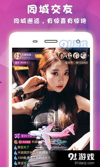 吴嘉雯直播爆料视频下载,独家爆料视频内容大起底  第3张 吴嘉雯直播爆料视频下载,独家爆料视频内容大起底  第3张