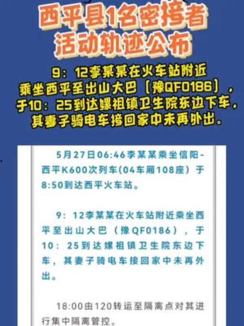 近日重点新闻爆料,近日焦点新闻深度剖析  第2张 近日重点新闻爆料,近日焦点新闻深度剖析  第2张