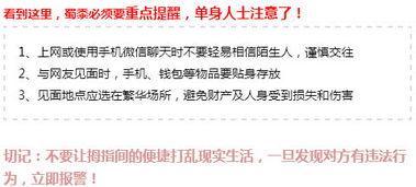 近日重点新闻爆料,近日焦点新闻深度剖析  第3张 近日重点新闻爆料,近日焦点新闻深度剖析  第3张