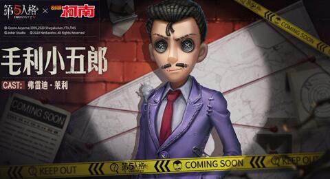 第五人格最新联动皮爆料,神秘角色华丽登场,惊悚与优雅并存  第2张 第五人格最新联动皮爆料,神秘角色华丽登场,惊悚与优雅并存  第2张