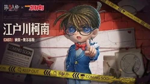 第五人格最新联动皮爆料,神秘角色华丽登场,惊悚与优雅并存  第3张 第五人格最新联动皮爆料,神秘角色华丽登场,惊悚与优雅并存  第3张