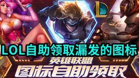 金克丝的最新皮肤爆料图,炫酷造型引期待!  第2张 金克丝的最新皮肤爆料图,炫酷造型引期待!  第2张