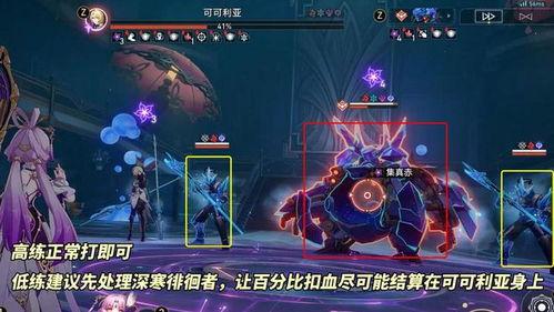 崩铁饮月V1技能爆料最新内容,神秘力量觉醒,战斗格局再掀风云  第3张 崩铁饮月V1技能爆料最新内容,神秘力量觉醒,战斗格局再掀风云  第3张