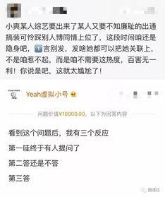 爆料娱乐圈的退圈人,揭秘明星们的隐退之路  第3张 爆料娱乐圈的退圈人,揭秘明星们的隐退之路  第3张
