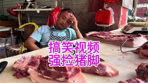 邓川爆料猪蹄视频,猪蹄制作背后的秘密  第2张 邓川爆料猪蹄视频,猪蹄制作背后的秘密  第2张