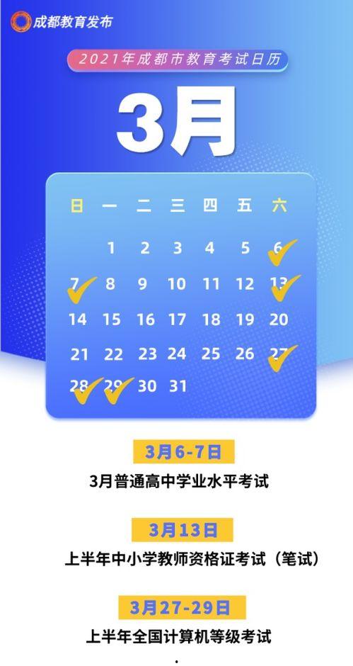 2021新闻爆料,揭秘社会热点与民生关切  第3张 2021新闻爆料,揭秘社会热点与民生关切  第3张