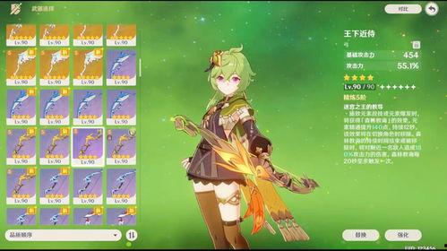 原神须弥最新角色爆料图,原神世界再添奇幻色彩  第2张 原神须弥最新角色爆料图,原神世界再添奇幻色彩  第2张