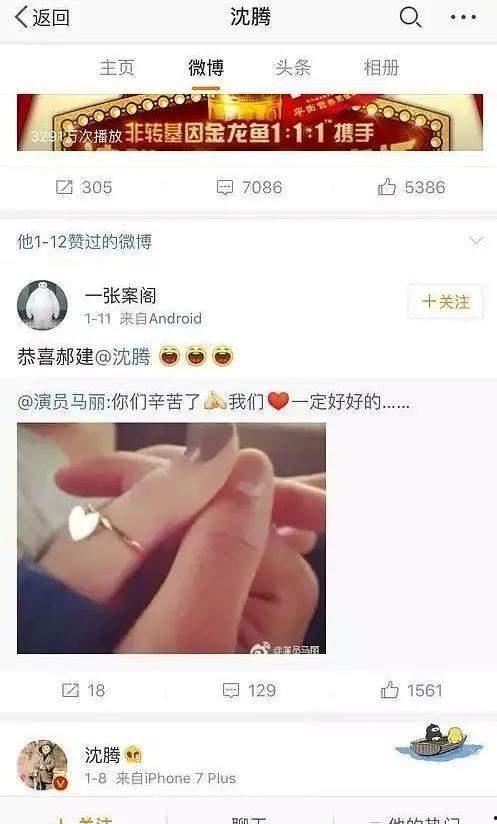 汉川花边新闻爆料电话,揭秘背后真相  第3张 汉川花边新闻爆料电话,揭秘背后真相  第3张