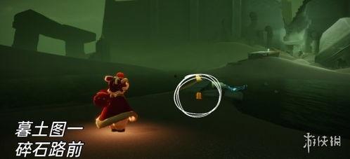 光遇3.22最新爆料,神秘新图鉴、全新活动等你探索  第3张 光遇3.22最新爆料,神秘新图鉴、全新活动等你探索  第3张