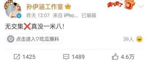 范丞丞迪丽热巴爆料视频,精彩瞬间引网友热议  第3张 范丞丞迪丽热巴爆料视频,精彩瞬间引网友热议  第3张