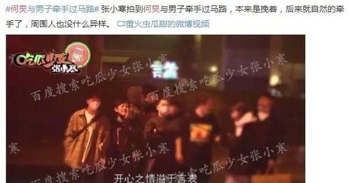 娱乐大爆料开场白,揭秘明星幕后故事，带你走进娱乐圈的精彩瞬间  第2张