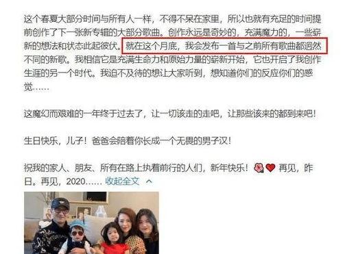 娱乐大爆料开场白,揭秘明星幕后故事，带你走进娱乐圈的精彩瞬间  第3张