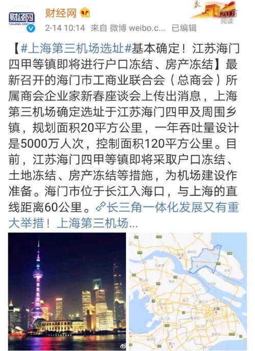 江苏南通最新爆料,揭秘城市新动向与民生热点  第1张 江苏南通最新爆料,揭秘城市新动向与民生热点  第1张