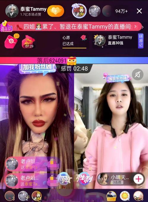 爆料泰蜜视频在线观看,在线观看背后的精彩瞬间  第3张 爆料泰蜜视频在线观看,在线观看背后的精彩瞬间  第3张