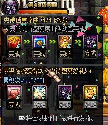 地下城勇士最新爆料,神秘新职业登场,全新副本等你挑战!  第1张 地下城勇士最新爆料,神秘新职业登场,全新副本等你挑战!  第1张