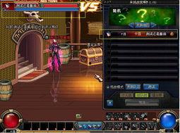 地下城勇士最新爆料,神秘新职业登场,全新副本等你挑战!  第2张 地下城勇士最新爆料,神秘新职业登场,全新副本等你挑战!  第2张