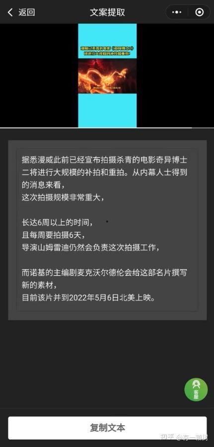爆料视频开头怎么写文案,爆料视频开场惊人内幕,真相即将揭晓!  第3张 爆料视频开头怎么写文案,爆料视频开场惊人内幕,真相即将揭晓!  第3张